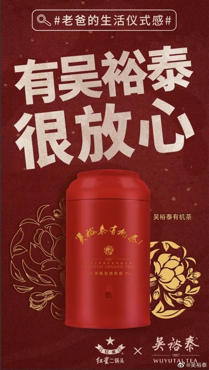 草莓说事, 最新！各品牌【父亲节】海报文案，“爸”气十足