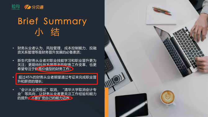新知达人, 【线下会议邀请函】企业如何优化费用报销,精益成本管控