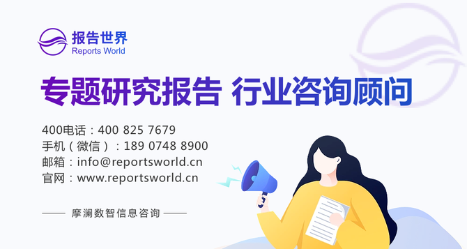 新知达人, 全球及中国卧式圆锯机行业发展环境调研报告