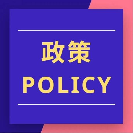 【政策补贴】李克强在广东考察：在改革开放上勇于探索 为稳经济促发展注入新动力