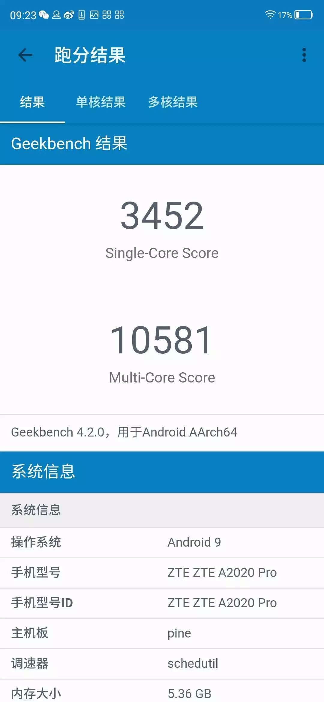 新知图谱, 天机下凡,中兴 Axon 10 Pro 5G 版上手体验 | 极刻评测