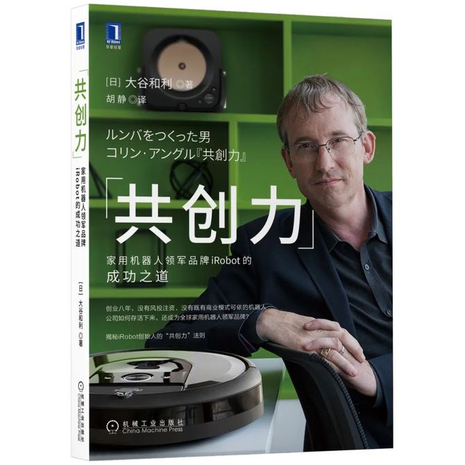 新知达人, 劝你没事别想不开去创业