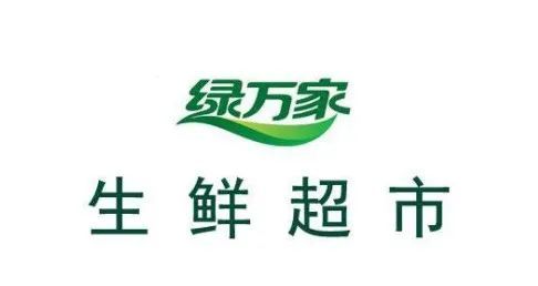 农业行业观察, 【榜单】2022中国十大大生鲜连锁超市排行榜揭晓！盒马鲜生排名首位！