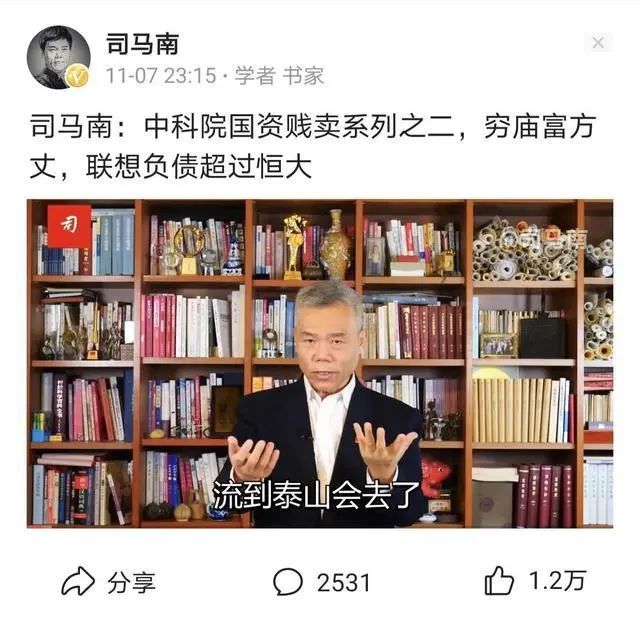 针对此事,网络上也热议不断,有人认为司马南的目的是煽动民众的仇富