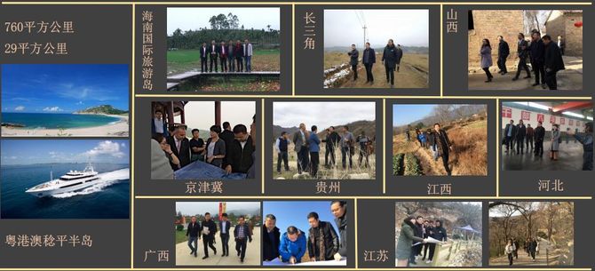 新知达人, 田园综合体的七大立项条件,您的项目是否都具备?