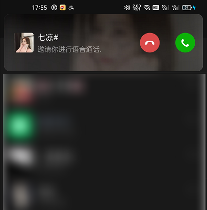 在微信内好友来视频或者语音的时候会通过顶部横幅状