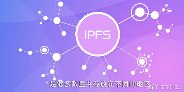 IPFS诞生的代币FIL未来超越比特币的潜力有多大？