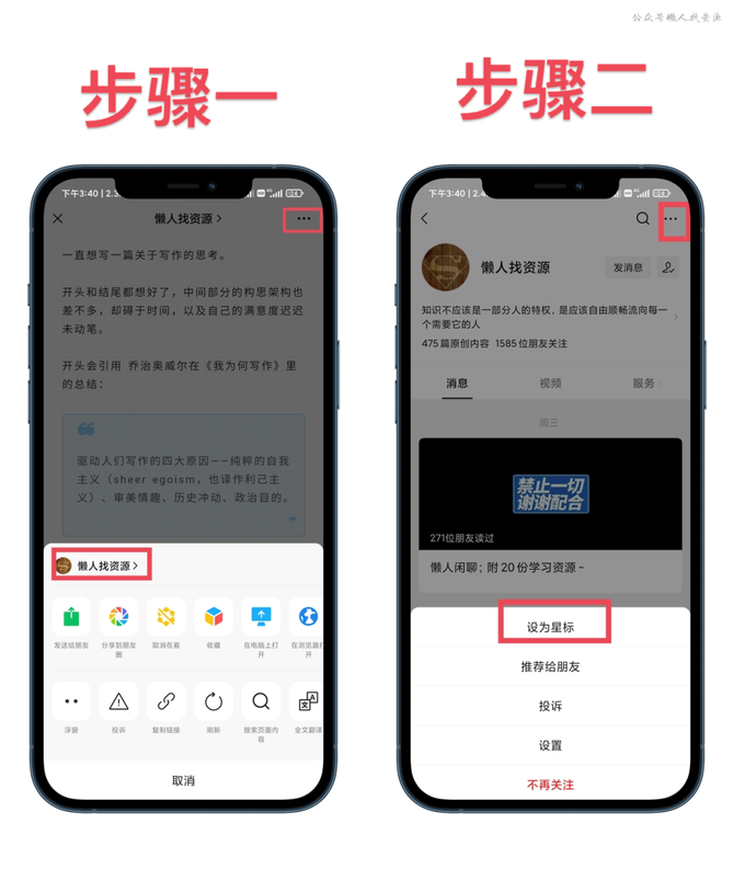 新知达人, 福利神站,半夜来看~