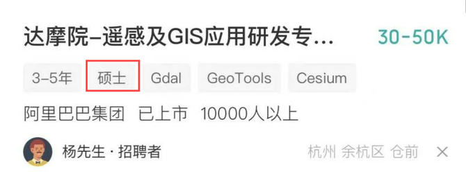 新知达人, 给年薪不到58w的程序员提个醒!!