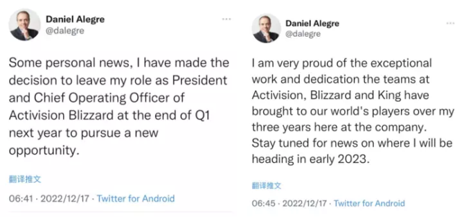 新知达人, 动视暴雪现任COO Daniel Alegre将于2023年3月离职