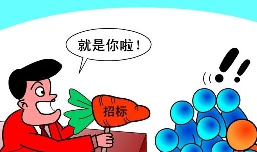 报出最低价也未必能中标,请先搞清这4种评标办法!