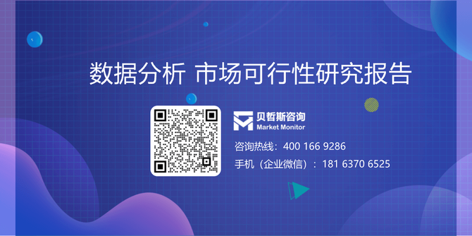 贝哲斯市场调研, 中国天然驱虫剂市场规模和趋势分析