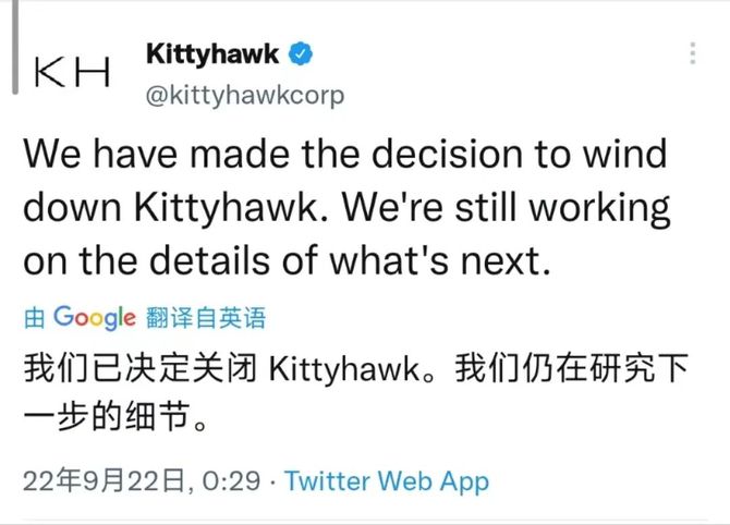 新知达人, 飞行汽车,难「上天」