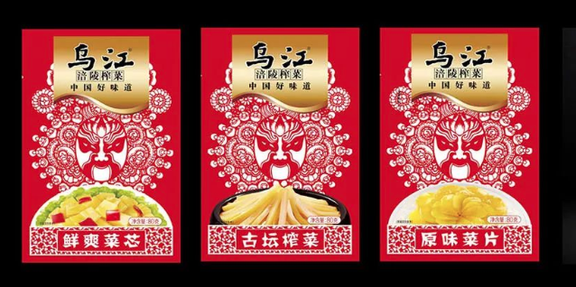 脸谱 故宫红 珐琅彩全新国潮国风包装减盐30%开味又健康#乌江轻盐榨菜