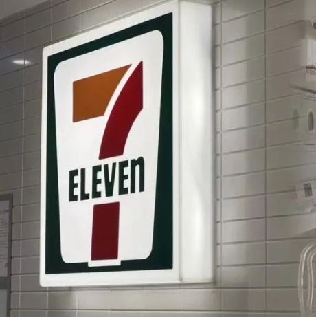 7-ELEVEn 首家『爱欢洗』联名洗衣体验店开业
