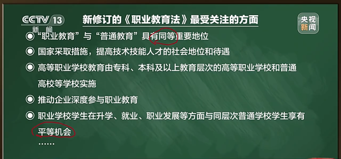 校企合作在职业教育中的作用_校企合作的责任明确_校企合作在职业教育中的重要作用