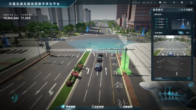 数字中国万里行|走进天翼交通 体验城市级车路云一体自动驾驶