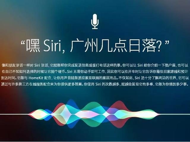 新知图谱, 智能音箱真的智能吗?