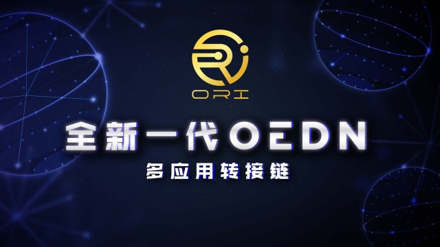 ORI COMMUNITY ，引领区块链的全新时代！