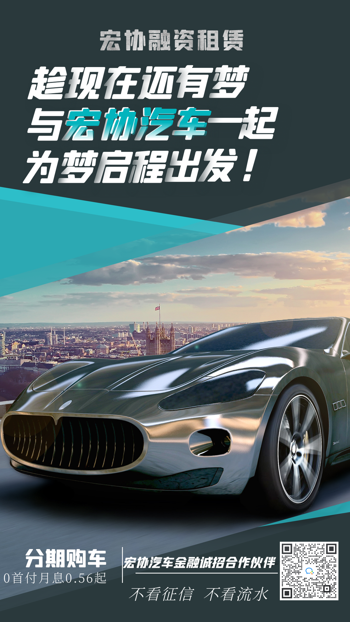 企服商城, 批量购车首付款,壹方甲乙丙