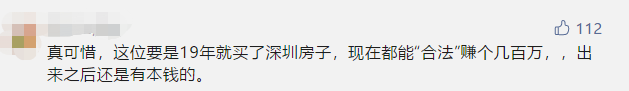 柠檬云财税, 碧桂园90后出纳被抓！挪用4800万打赏主播、打游戏、交女友。。。