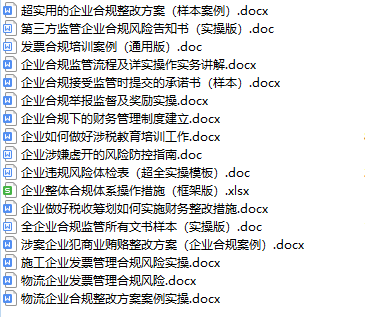 新知达人, 定了:正式公布,审计人提前恭喜啦!!