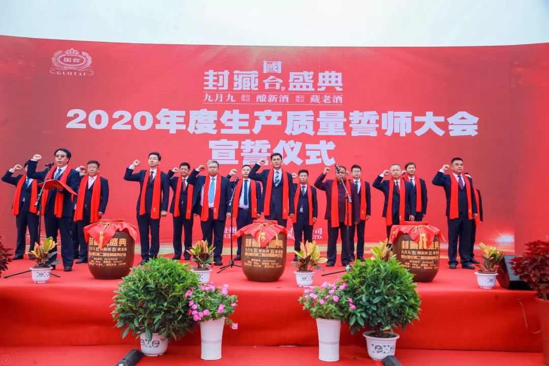 新知图谱, 独家||打卡茅台镇角逐“窖主”宝座,国台酒缘何醉倒300位酒商?