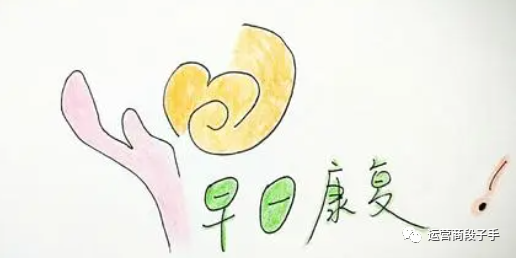 张先生早日康复让我们共同祝福却显示了运营商员工的辛苦与自律简单的