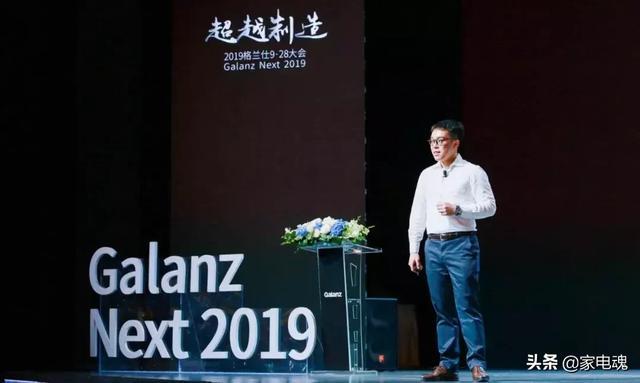 新知达人, 「解码」打破传统家电壁垒 以物联网芯片重塑智能家电