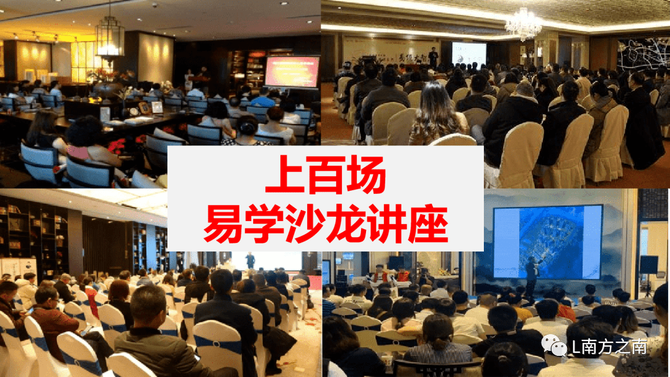 新知达人, 读懂《易经》,我命由我不由天!