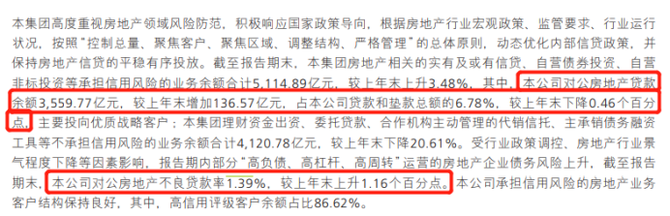 券业观察, 公告“另有任用”4天后，原行长田惠宇被调查，招商银行涉嫌信披违规？