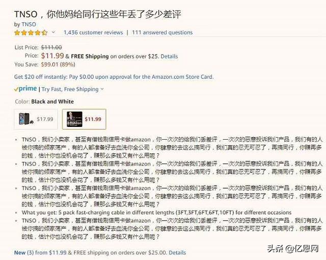 新知图谱, 反转!TNSO恶搞真相来了,这波神仙打架的操作惊呆网友