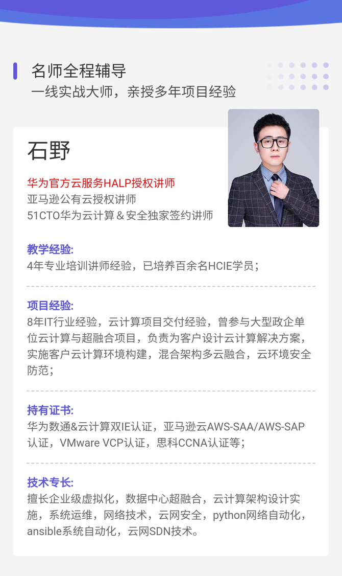 新知达人, 月薪 2w,为何招不到云计算人才?