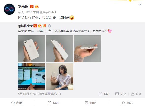 新知图谱, 百度向海龙辞职;三星折叠手机或下月重新发布;波音完成737MAX升级 | 极刻日报