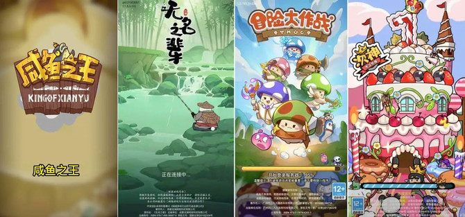 Game top, mini games have become a new growth pole in the game industry?