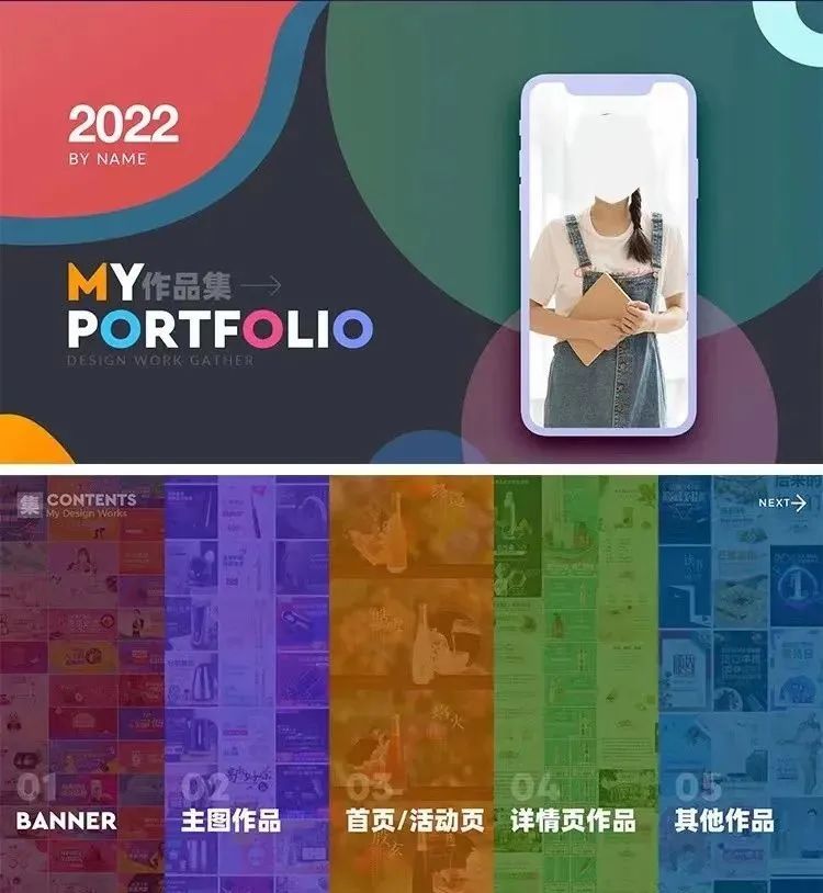 2022ps素材图片