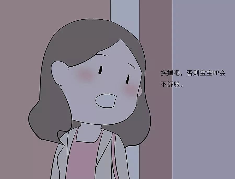 新知图谱, 中国式宝妈是如何炼成的（上）