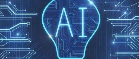 科技部：四项重任引导，新一代人工智能创新发展试验区建设即将启动