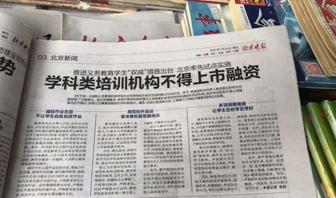 新知达人, 考“家庭教育指导师”做副业,在家月入2万:聪明的人,从不挣辛苦钱!