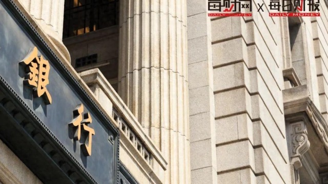 天津银行业绩双增，四年来首次分红