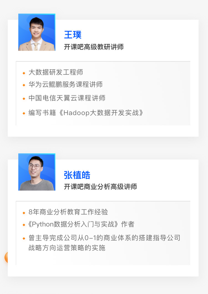 新知达人, 面试大厂运营岗,二面凉凉了,后悔没学这个绝招!