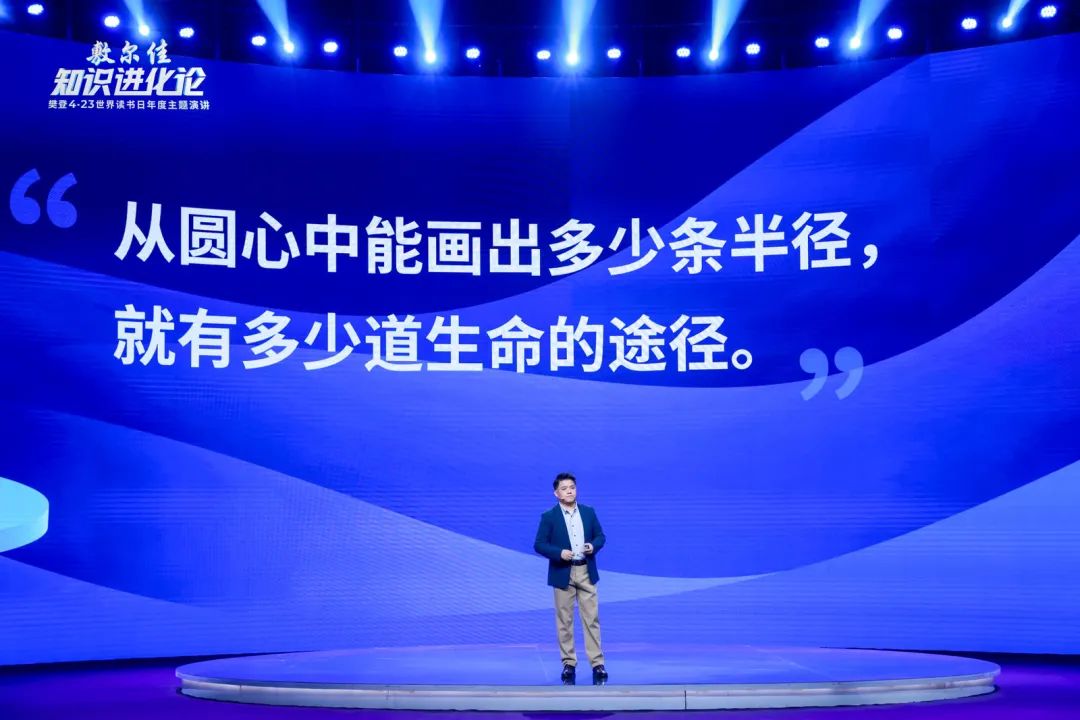 樊登2022年度演讲小事做到极致自然就干成大事