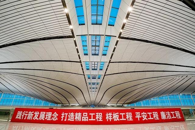新知达人, 北京大兴机场4年神速竣工，室内和夜景照震撼曝光