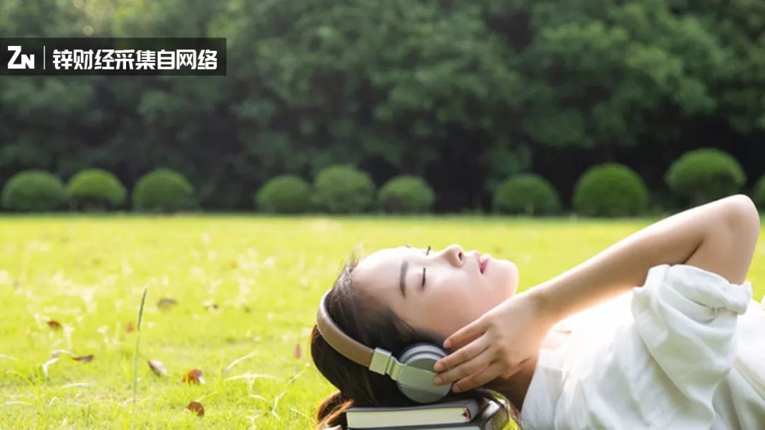 新知图谱, 荔枝“熟”了,音频UGC出圈 | 锌式