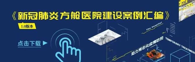 新知达人, 征稿通知 | 征集现代智慧医院建设优秀文章!同时请您填写这份问卷!