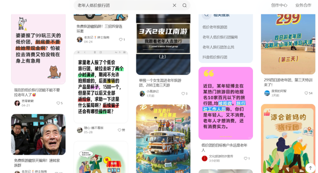 ����ƾ��Ƽ�, ͸���������ã�������ϴ�͡�������30��Ӫ�վ�ͷ