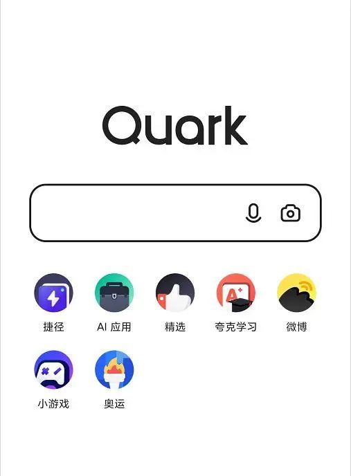 离线语音引擎3.0-百度的简单介绍