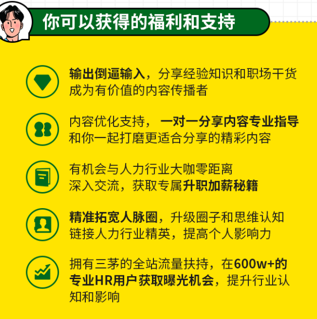 新知达人, “在小公司待了3年,找工作更难了”