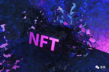NFT的升维，元宇宙的进化