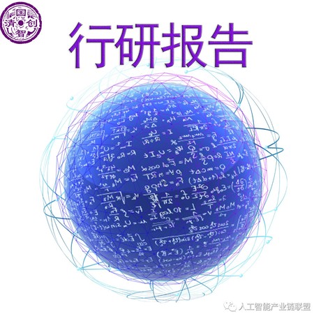 AIGC专题三：2023年AIGC全方位解析与投资展望研究报告